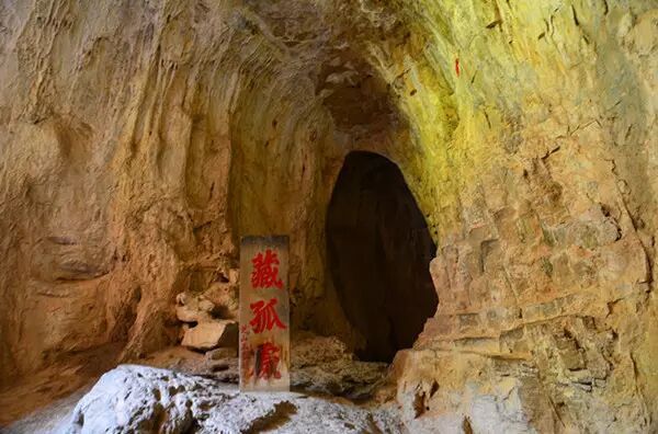 Mount Cang: A Mountain That Sheltered an Orphan, an Epic of Loyalty and Sacrifice