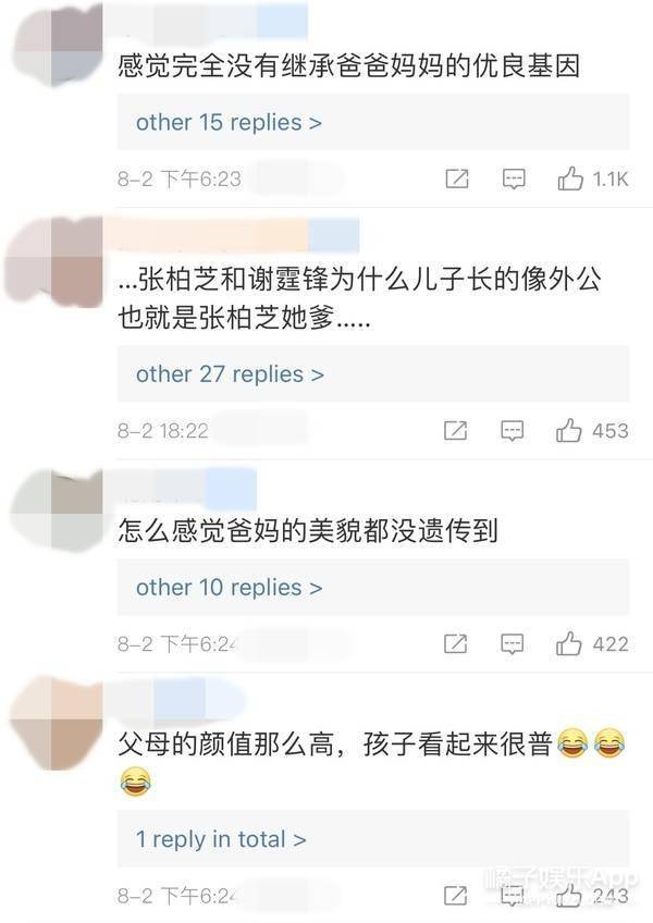 还记得张柏芝的儿子Lucas吗？男大也十八变？