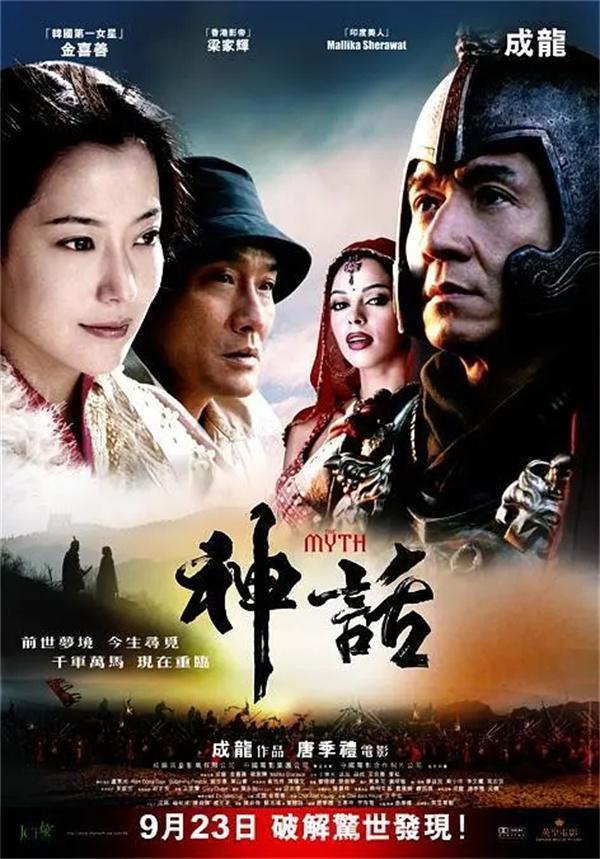 金喜善饰演的朝鲜公主美丽动人,与成龙饰演的蒙毅将军上演了一段凄美
