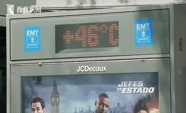 西班牙惊现46℃极端高温！近两个月，该国1180人因高温死亡，去年同期为114人