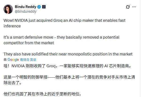 屠龙少年被"招安"！英伟达平安夜豪掷200亿