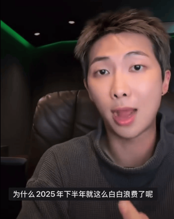 金南俊称想过解散组合:延续原因是成员们之间的爱