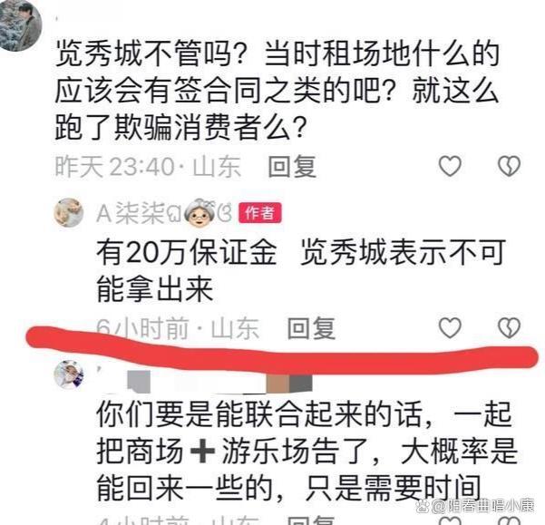 消费者维权被商场报警称聚众闹事 民警现场力挺消费者