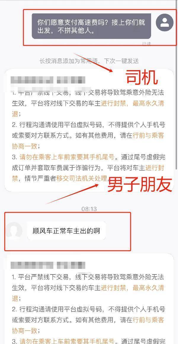 稻城亞丁景區(qū)一女游客因高反去世 僥幸心理釀悲劇