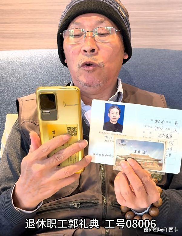 08年起南博多名职工就曾数次联名举报 文物疑云再起