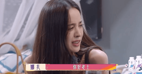 胡连馨和于适的艳照门？郑爽报复娜扎的瓜？那英内定歌手冠军了？某女星心里扭曲走错路？小扒问答回复