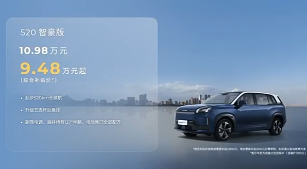10.98 万元起、21 项升级，广汽埃安 AION V Home 霸王龙家庭版 SUV 上市