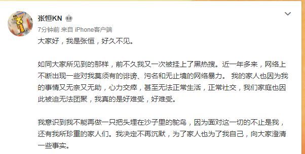 朱丹谈代孕：怀孕都不能亲自做 为什么要当妈妈？