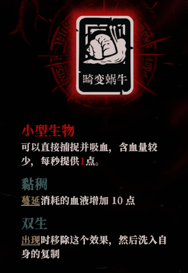 《腐根之里》诡异木芽卡牌具体作用先容