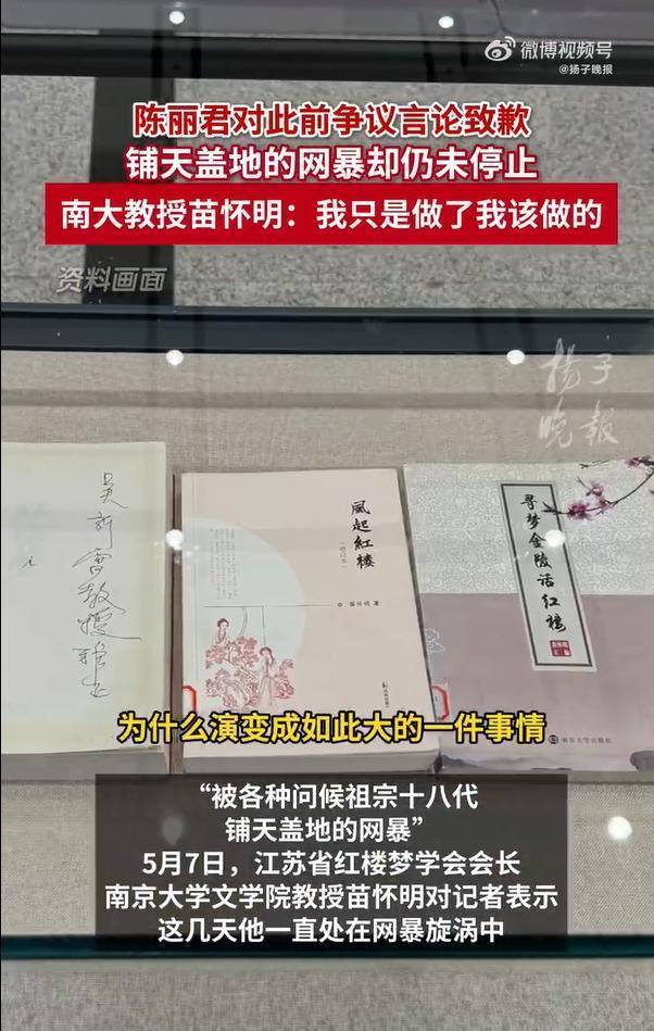 学者不是极端粉丝的出气筒