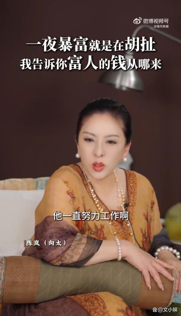 向太说向佑不如向佐老想一夜暴富 兄弟俩心态大不同