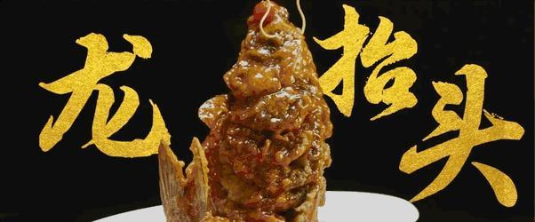 导演揭秘电影为何叫《欢迎来龙餐馆》 美食与希望的邀请