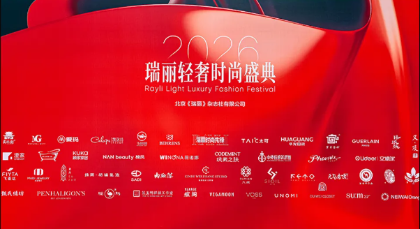 备受新轻奢时尚圈顶流青睐！华光国瓷如何在“快时代”做到“慢品牌”的坚守