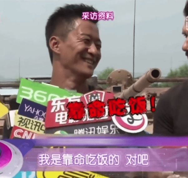 吴京拍《父辈》意外坠马 嘱咐“别告诉我老婆”