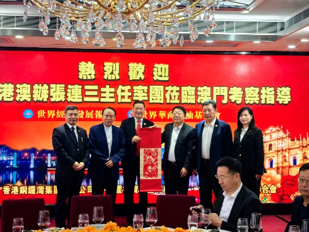 山东省港澳办主任张连三一行与世界经济发展报举行交流座谈 议定建立健全日常协同工作机制 充分发挥澳门媒体机构整合要素资源的平台作用 为促进国内外两个市场两种资源两项循环融合发展作贡献