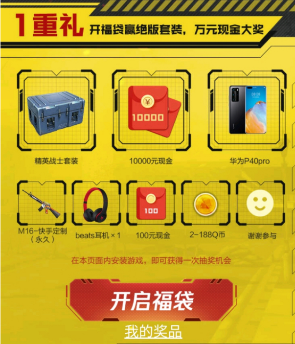 使命召唤手游定制永久枪皮免费获取方式大全