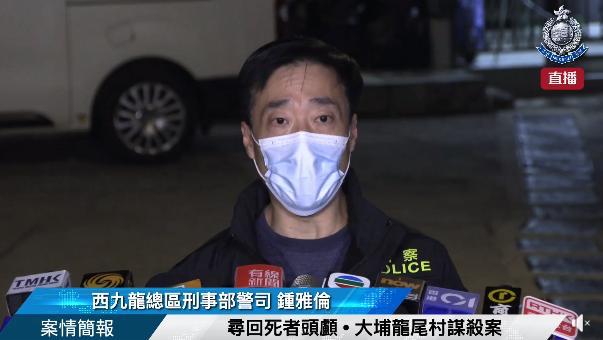 警方：被害香港名媛右耳后现约6厘米大洞 硬物撞击