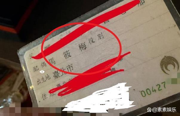 汪小菲老婆的前夫晒“结婚证”喊话 警示不要再被骗