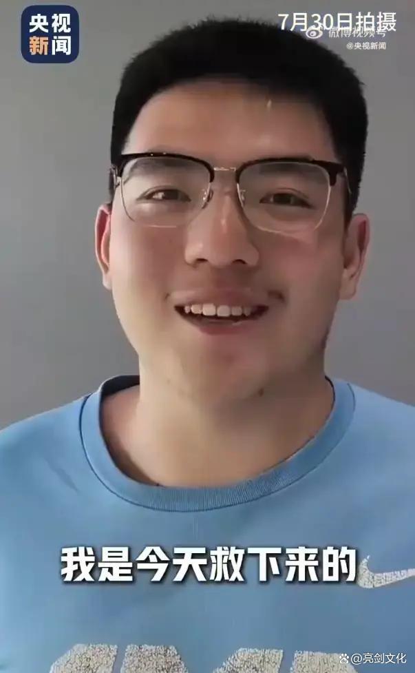 被洪水围困 危急时刻母子相让 生死关头的爱