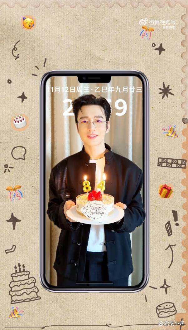 黄晓明48岁生日发博 蜡烛乌龙引发全网玩梗