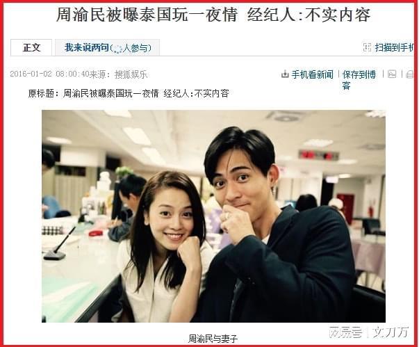 男星被曝性能力强多次逼女友堕胎 从不戴套