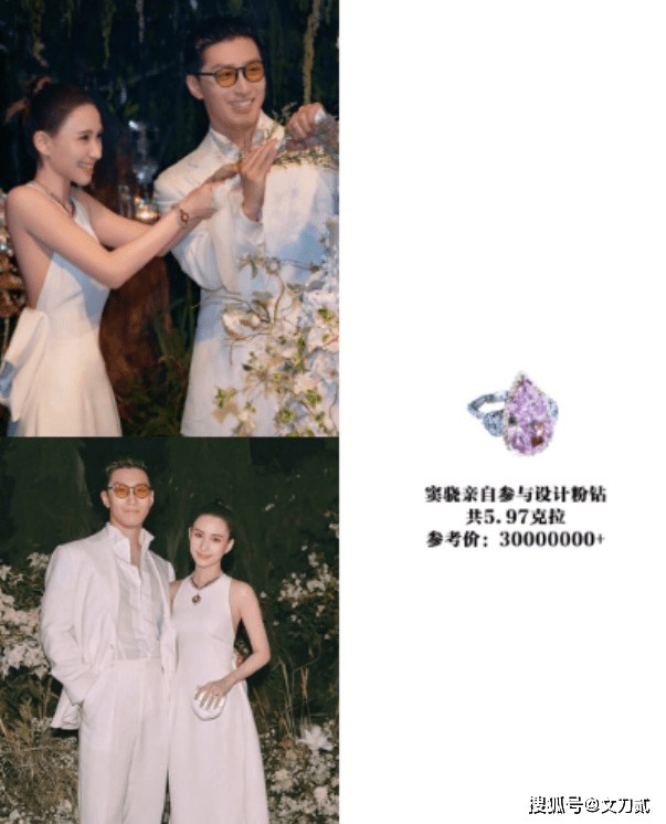 总价值8个亿！窦骁何超莲北京婚房曝光，房子加花园面积近8000平