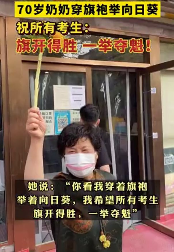 高考考场外，崩溃大哭的爸爸…