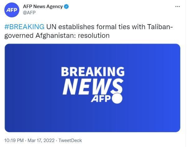 联合国与塔利班执政下的阿富汗建立正式联系