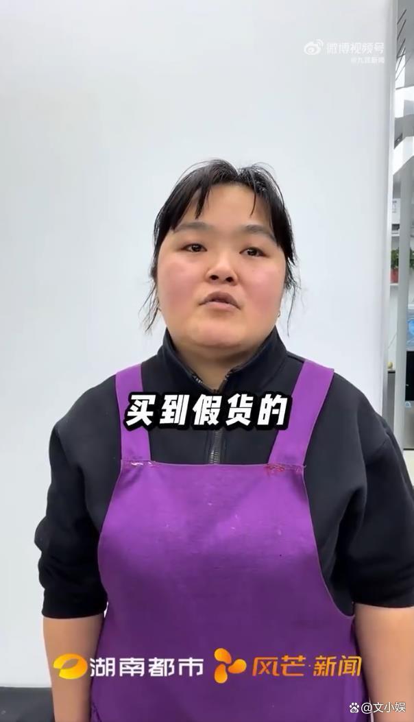 晓华称遭盗用被商家卖假货 网红自用分享变牟利工具