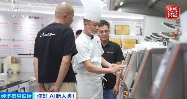 年薪可达25万元 两大紧缺新岗位来了 AI厨艺革新
