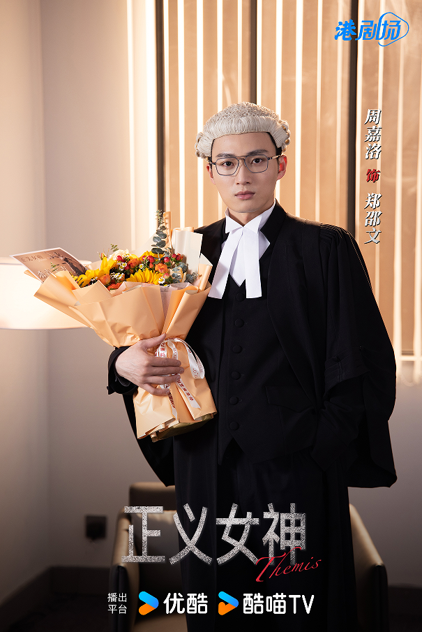 ​《正义女神》杀青官宣!TVB律政新作重磅亮相,质感满分引爆期待!