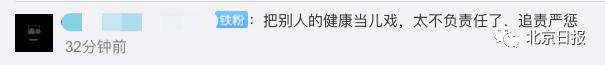 盘锦自来水可燃系地下天然气混入 网友直呼后怕
