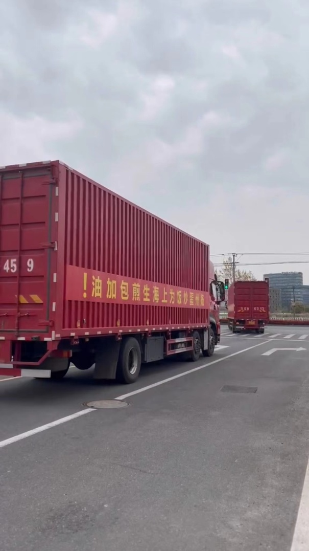 “一只扬州手机的魔都奇遇”刷屏，后续来了