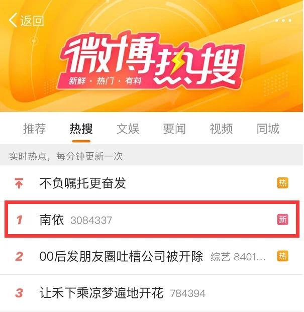 社科院研究生嫁理发师，回家休学待产引热议！当事人回应
