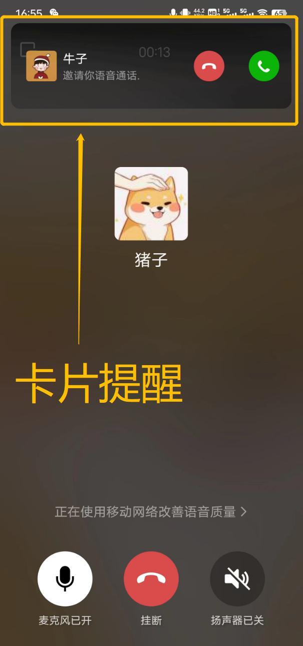微信更新等了5年的神功能，终于上线！新增实用玩意