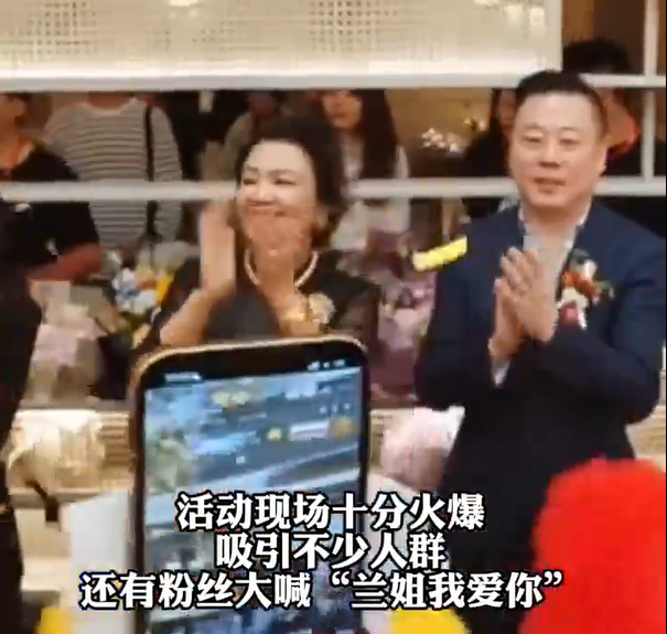 汪小菲母亲张兰现身西安，为麻六记西安赛格店开业站台