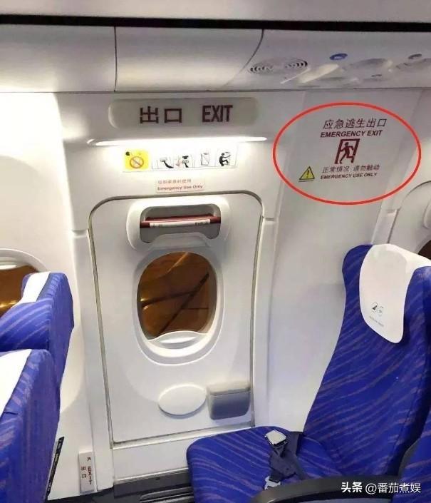 解气！老太太占座飞机安全出口撒泼打滚 多次劝说无果后被警方带走