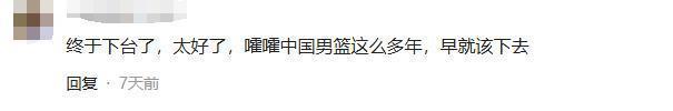 篮协主席郭振明：警觉“假赌黑”采取高压态势 新主席推动改革举措