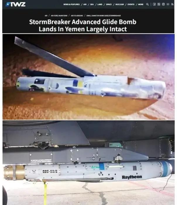 媒体：胡塞武装让美军窘态百出 先进武器落入敌手