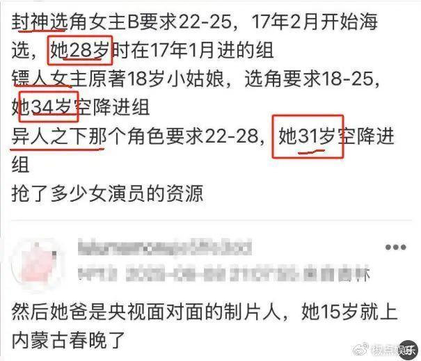 律师谈那尔那茜高考移民事件 特权黑幕引发众怒