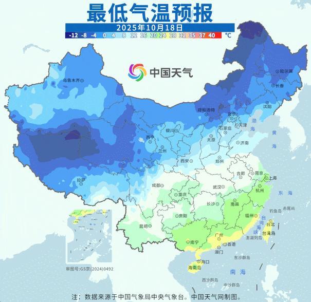 北方多地降温降到“发紫” 冷空气强势来袭