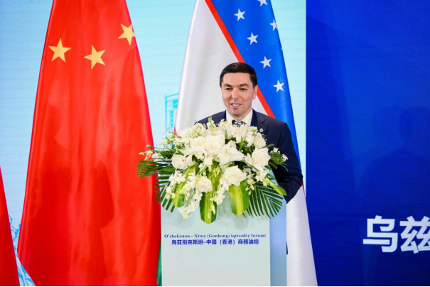 乌兹别克斯坦—中国（香港）商务论坛 暨“乌兹别克斯坦制造”展览在港隆重举行