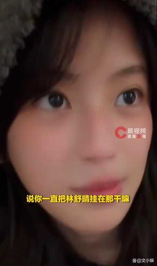 福州市中心大屏常年挂着同一女星 意外卷入“富二代”传闻