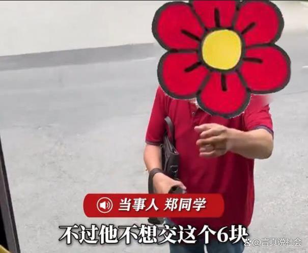 乘客嫌貴大鬧公交男生挺身而出 正義之舉獲贊