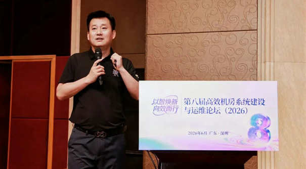 机房运行超10年能效暴跌？海尔焕新方案打通存量建筑节能堵点