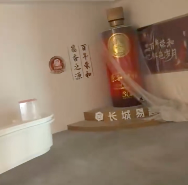 长城易趣公司已人去楼空，截图由受访投资者提供