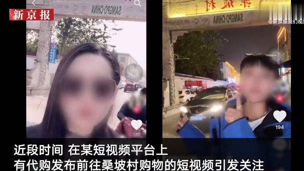 河南桑坡网红批发市场涉假 