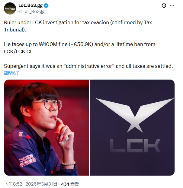 《勇士定约》S冠AD逃税被造访！或濒临永久禁赛