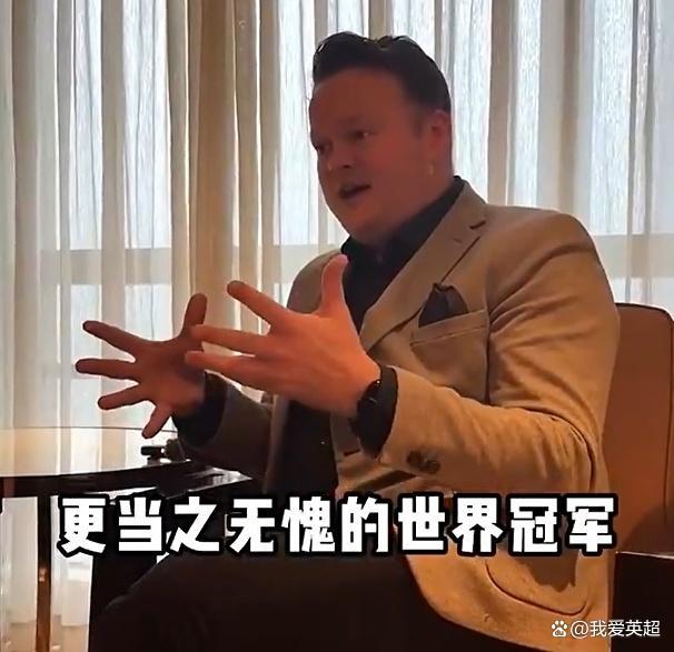 墨菲澄清有關(guān)趙心童言論 贊賞其世界冠軍成就