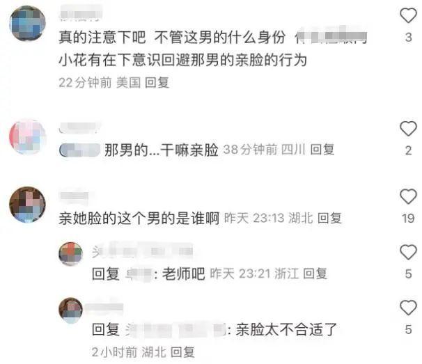 鄧超女兒拉丁舞英國奪冠 小花妹妹沉穩(wěn)領獎